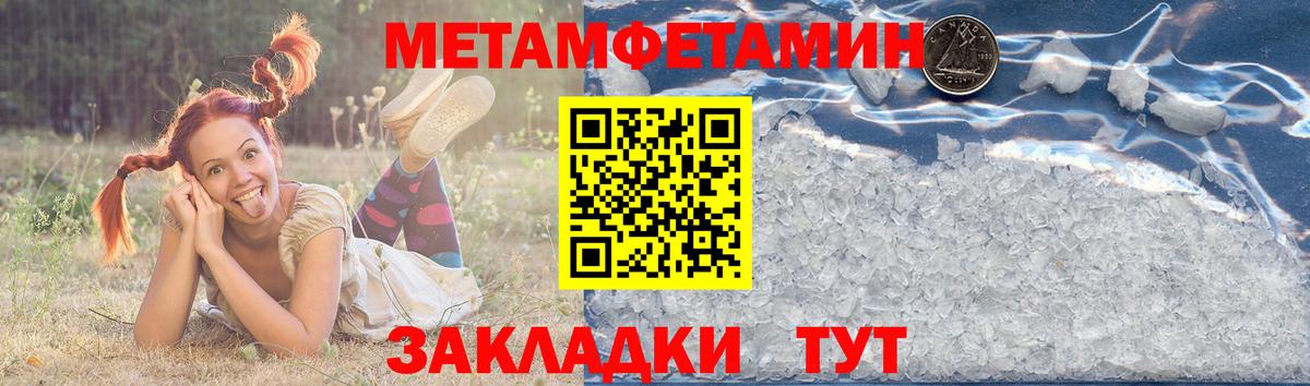 АМФЕТАМИН VHQ Новочебоксарск