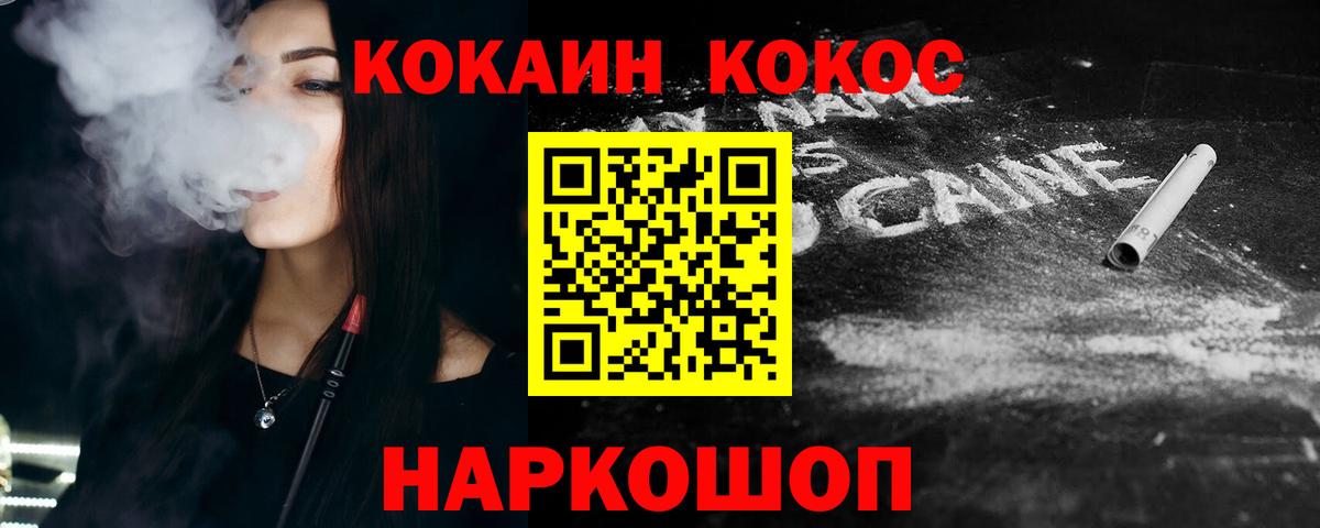 Кокаин Боливия Новочебоксарск