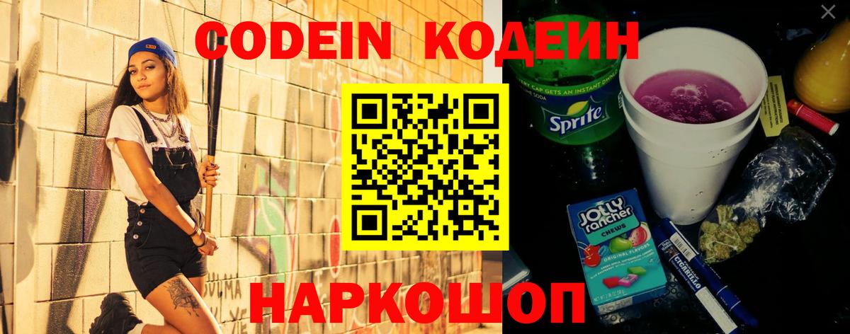 Мефедрон   NBOMe  Гашиш  Бошки Шишки  Сколько стоит  MDMA  Вход с VPN  Новочебоксарск  ГАШ 