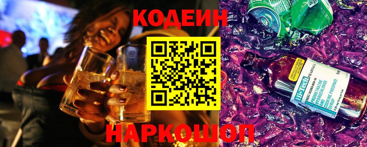 Меф Новочебоксарск