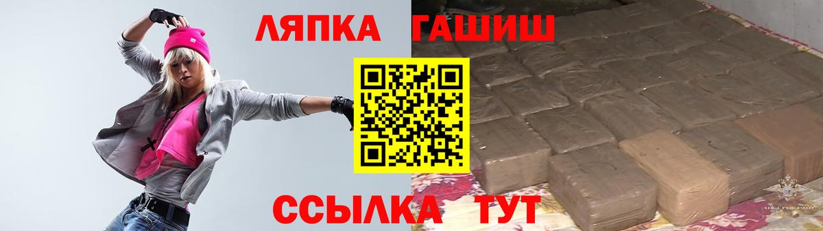 ГАШИШ ice o lator  Вход с VPN  Новочебоксарск 