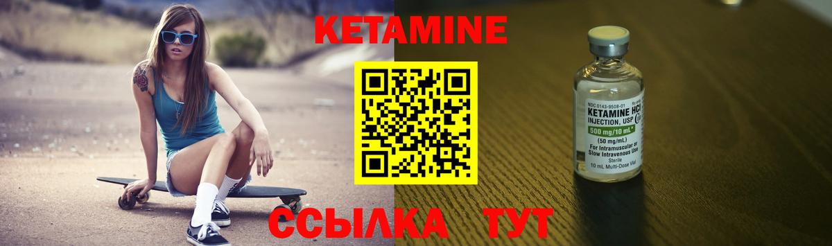 Новочебоксарск  Кетамин VHQ  дарк нет наркотические препараты  Вход с VPN 
