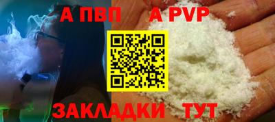 скорость mdpv Ставрополь