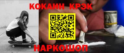 скорость mdpv Ставрополь