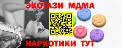 скорость mdpv Ставрополь