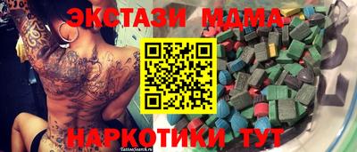 ПСИЛОЦИБИНОВЫЕ ГРИБЫ Старая Купавна