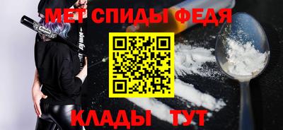скорость mdpv Ставрополь