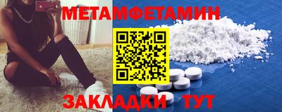 скорость mdpv Ставрополь