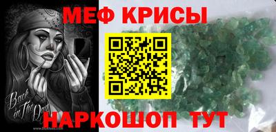 скорость mdpv Ставрополь