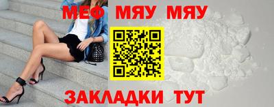 скорость mdpv Ставрополь