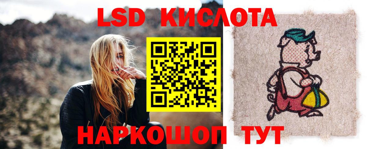 LSD-25 экстази кислота  LSD-25 экстази ecstasy  Вход с VPN  Новочебоксарск 