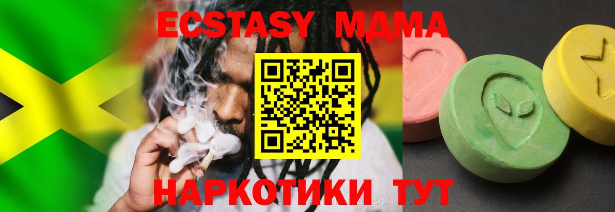 MDMA  MDMA кристаллы  MDMA кристаллы  Вход с VPN  Новочебоксарск 