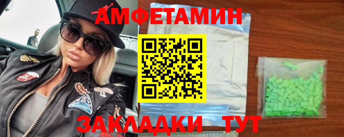 Метамфетамин винт  Метамфетамин винт  Вход с VPN  Новочебоксарск 