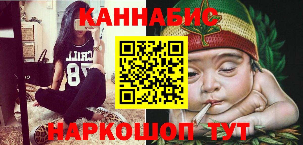 Бошки марихуана Amnesia  Конопля план  Вход с VPN  Новочебоксарск  Канабис AK-47 